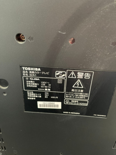 ⭐️TOSHIBA 2010年製液晶TV REGZA 32インチ　32A1⭐️