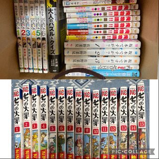 漫画　七つの大罪など34冊