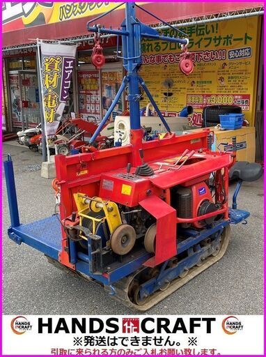 筑水　チクスイ　BFY903　林内作業車　運搬車　集材機　ガソリンエンジン