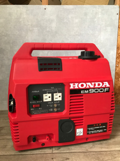 美品　HONDA 発電機　EM900F