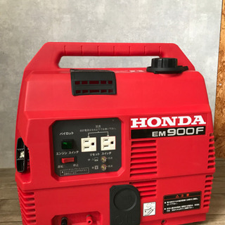 美品　HONDA 発電機　EM900F