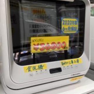 食洗機 工事不要 食洗器 siroca シロカ 食器洗い乾燥機 SS-M151 食器乾燥機 コンパクト 小さい 節水 タンク式 1人 2人 3人 21105