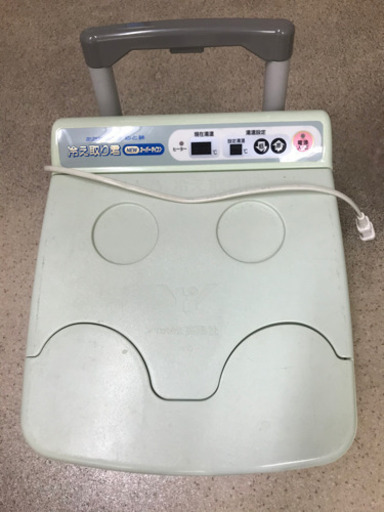 冷え取りくん