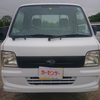 【支払い総額10.8万円】車検令和4年5月 サンバートラック タイベル交換済  調子良好 AC  乗って帰れる！の画像