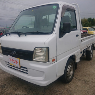 【支払い総額10.8万円】車検令和4年5月 サンバートラック タ...