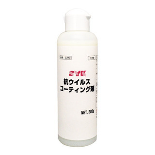 販売代行募集の画像