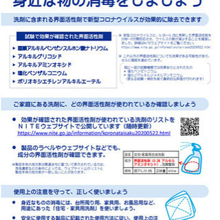 販売代行募集の画像