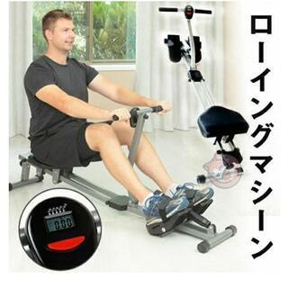 【完売】難アリ!　ローイングマシーン