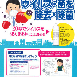 販売代行募集