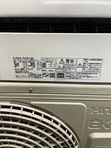 【工事無料】日立 白くまくん 2.8kwエアコン 10〜12畳用 2018年製