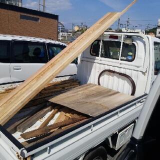 《応募者多数につき、一旦募集中止中》家具・犬小屋の下地などにいか...