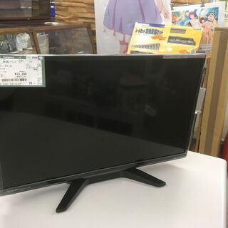 【液晶テレビ】ORION(オリオン) 24V型  NHC-241B ハイビジョン：2017年製