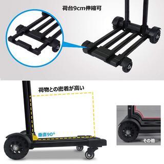 新品・未使用 キャリーカート 折りたたみ ハンドキャリー 可伸縮荷台 の画像