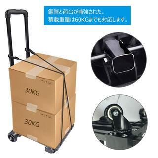 新品・未使用 キャリーカート 折りたたみ ハンドキャリー 可伸縮荷台 の画像