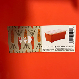 収納ケース☆2点☆400×740×310mmの画像