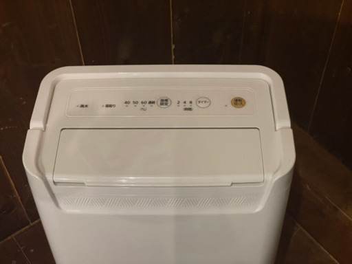 アイリスオーヤマ 衣類乾燥除湿機 コンプレッサー式