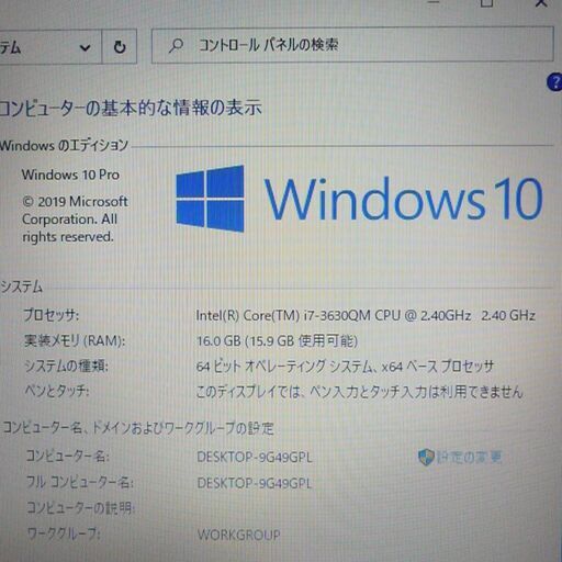 1台限定 送料無料 新品SSD-256G HDD-750G ノートパソコン 中古良品 Win10 17.3型 東芝 T772/W7PH