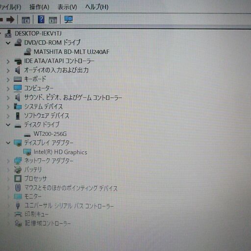 1台限定 送料無料 新品SSD搭載 ノートパソコン 中古動作良品 Windows10 15.6型 NEC PC-LS550DS6B C