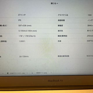 LG 4Kモニター 27インチ 27UD58-B ドュアルモニターに最適の画像