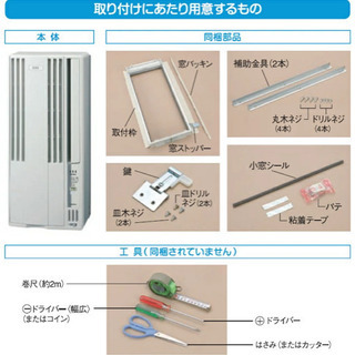 正規品】《コロナ》CWH-A1819モデル／【CWH-A1819後継機種】 冷暖房