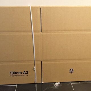 未使用の段ボール箱　100サイズ　5枚　お譲りします【枚数相談可】