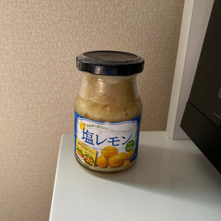塩レモン