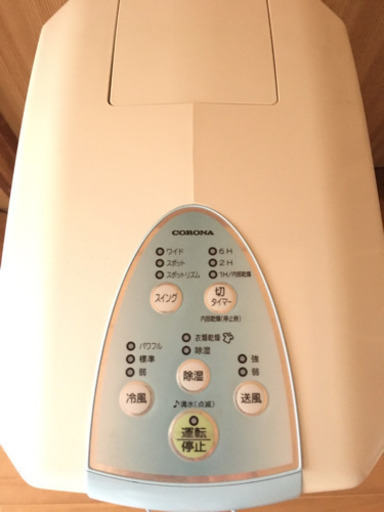CORONA コロナ どこでもクーラー CDM-1018 