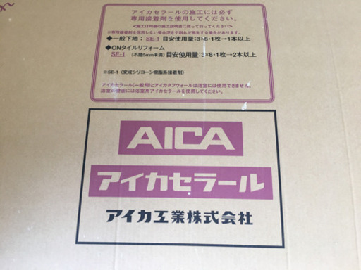 キッチンパネル