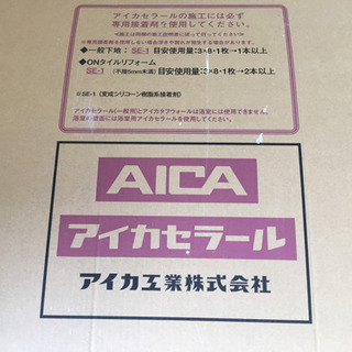 キッチンパネル