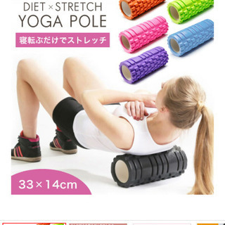 【美品】フォームローラーの画像