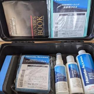 新品　ホンダ　メンテナンスキットの画像