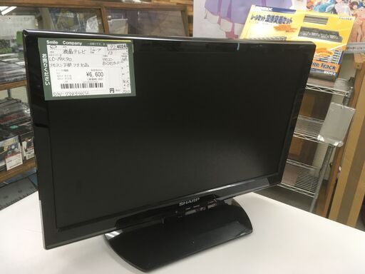 【お買得！液晶テレビ】シャープ 19V型  AQUOS(アクオス) LC-19K90-B ハイビジョン HDD(外付)\u0026MHL対応！ 2013年製