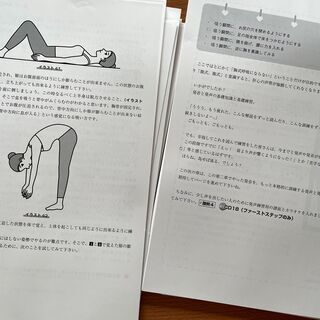 無料 裁断済み パーフェクト・ボイストレーイングの画像