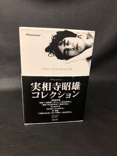 ☆新品☆ 実相寺昭雄コレクション　初回限定生産　DVD　8枚組　\34,0000