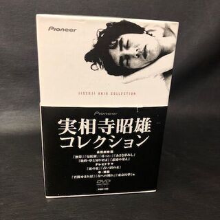 ☆新品☆ 実相寺昭雄コレクション 初回限定生産 DVD 8枚組 \34,0000