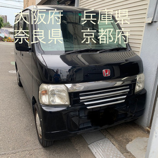 運搬　運送　配送専門　ジモティ等引取り配達　プチ　引越し各…