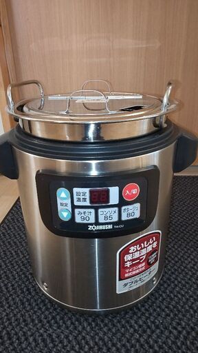 象印スープポット新品