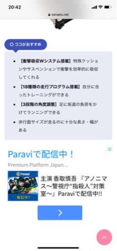 BARWING BW-SRM16  ルームランナー　ランニングマシーン