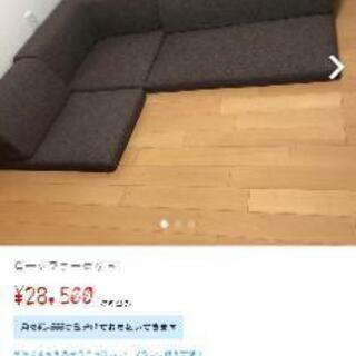 ローソファー 3つセット ブラウンの画像