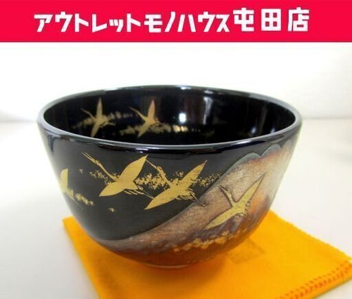 茶道具 南口閑粋造 富士群鶴 茶碗 杣山焼 共箱/外箱あり 札幌市北区屯田