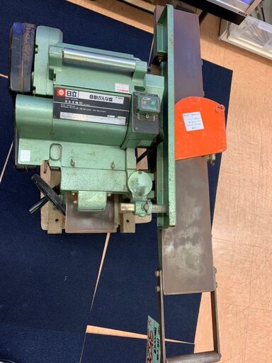 【モノマニア四日市】【引き取り限定】日立工機 電動自動かんな盤 P40F