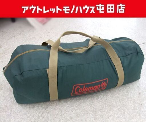 コールマン B.C.Canopy DOME Tent /B.C.キャノピードームテント 170T7100J テント キャンプ ☆ PayPay(ペイペイ)決済可能 ☆ 札幌市 北区 屯田