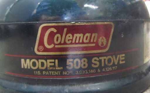 コールマン 508A STOVE シングルバーナー 89年製 動作確認済 ケース付き キャンプ 登山 508A ストーブ coleman 札幌市 白石区 東札幌