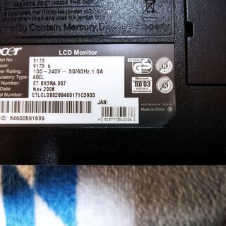 PC用 17インチLCDモニタ エイサーV173の画像