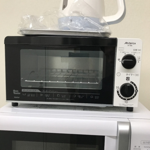 Abitelax(アビデラックス) AT-980