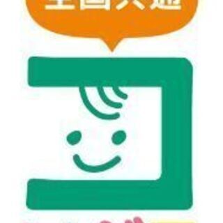 お友達のいないママさん同士でゆる〜くつながりませんか？