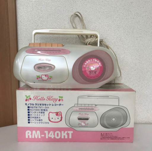 ☆動作確認済み。DOSHISHA CORPORATION RM-140KT☆