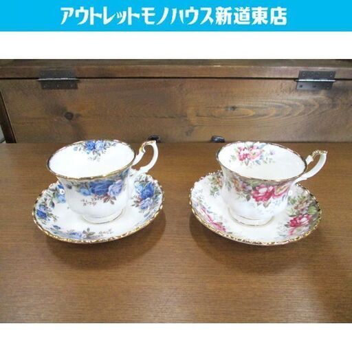 希少 ROYAL ALBERT カップ＆ソーサー 2客セット オールドカントリーローズ ムーンライトローズ ロイヤルアルバート 洋食器
