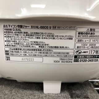 【リサイクルショップどりーむ天保山店】1947　炊飯器　ZOJIRUSHI　象印　NL-BB05　3合炊き　2017年製　中古品【1ヵ月保証付き】の画像