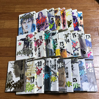 バガボンド1〜27巻